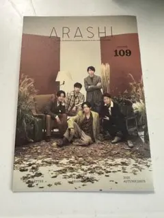 ARASHI VOL.109 2023年秋号