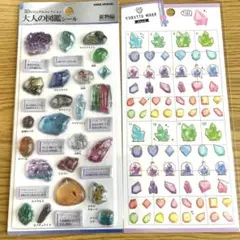 3D 大人の図鑑シール 鉱物編　鉱石シール　宝石
