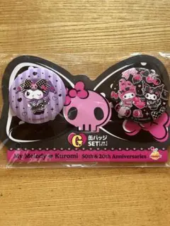 My Melody & Kuromi 缶バッジセット
