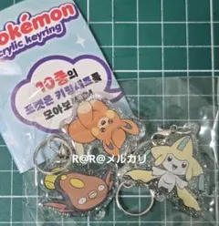 韓国　ポケモンタウン　アクリル　キーホルダー　キーリング　ポップアップ　　5