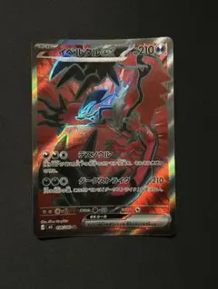 イベルタルex RR MEGA 拡張パック ムニキスゼロ キラ 052/080 - メルカリ