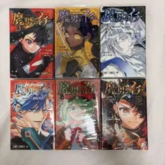 魔男のイチ 5巻 6巻 7巻 初版 特典付き - メルカリ