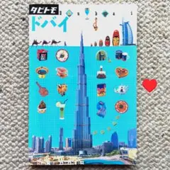 Item thumbnail for item 095c22ee-c9ac-4128-b56f-7c5740f9746d