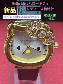 Hello Kitty 限定品、 レディース腕時計、未使用品、電池交換済み