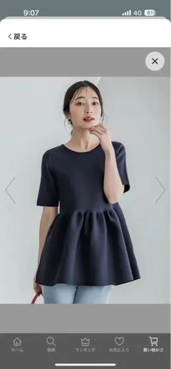 新品　coca ペプラム半袖ニット　ネイビー　Mサイズ