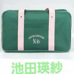 Item thumbnail for item cd82bfa2-9f4d-4d06-844e-dacaf2769d32