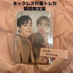 Straykids Doit US Walmart トレカ バンチャン スンミン - メルカリ