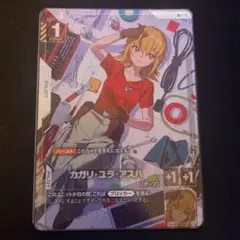 2026年最新】カガリ・ユラ・アスハカードの人気アイテム - メルカリ