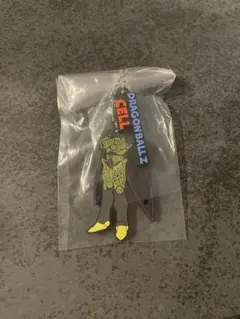 ドラゴンボール 一番くじ H賞　セル