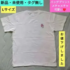 おぱんちゅうさぎ Tシャツ ホワイト（Lサイズ） 　　【新品・未使用】のサムネイル