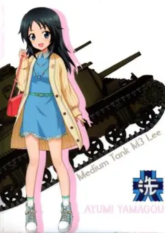 ML1-7　ガールズ&パンツァー　山郷あゆみ　クリアファイル