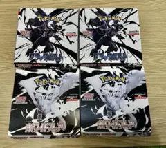 ポケモンカード 拡張パック ブラックボルト ホワイトフレア各2BOX 4箱