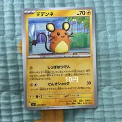ようすけ様 リクエスト 6点 まとめ商品