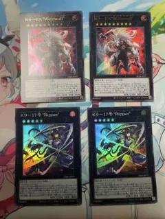 2026年最新】Rip 遊戯王の人気アイテム - メルカリ