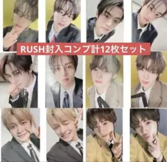 TWS NO TRAGEDY RUSH特典 6枚セット - メルカリ