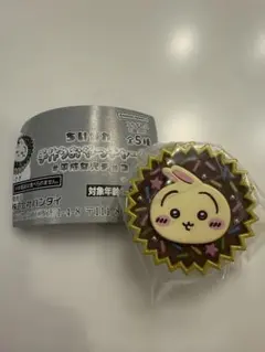 ちいかわ　手作りおやつチャーム　うさぎ