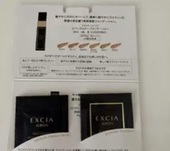 ⭐︎アルビオン⭐︎3月18日新発売エクシア　エバーラスターファンデーション⭐︎