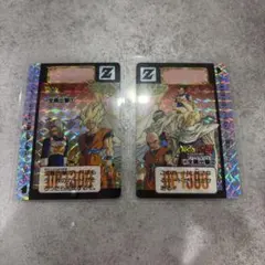 ドラゴンボールZ カードダス 全員出撃 2枚セット