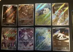 総*司様 【300円スタート】ARまとめ売り⑤