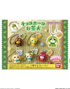 【新品未使用】バンダイ　チョコボーロお茶犬　ラン
