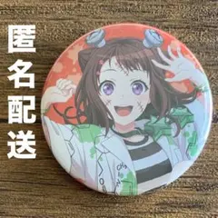 新品未開封ラブライブ!サンシャインまちあるき缶バッジ 旧カルクル黒澤