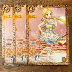 バトスピ　バトルスピリッツ　マーガレットプリズムコーデ新条ひなき３枚セット