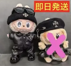 ラブブセット　ラブブ服　クロムハーツ　クロスパッチ　怪獣 ラブブのためのクロムハーツの衣装 | LABUBU POP MART