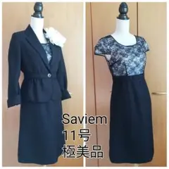 Saviem 11号 スーツ ドレス セット　レディースＬ　黒無地　ワンピース