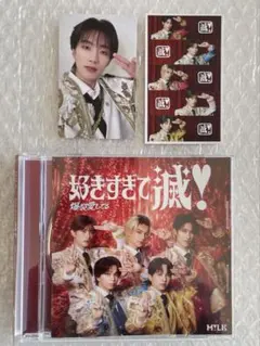 M!LK CD 爆裂愛してる 好きすぎて滅！トレカ 山中柔太郎　VOS ビクター