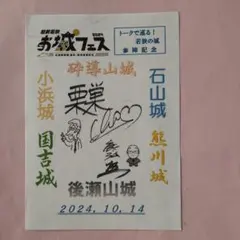 Item thumbnail for item 3c8960f3-bed2-4bc6-8aa9-088dfcd1a238