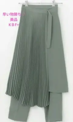 早い物勝ち美品♡大人気KBF+　2点セットプリーツレイヤードパンツのサムネイル