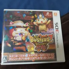 妖怪ウォッチバスターズ2 ニンテンドー3DS バンバラヤー マグナム