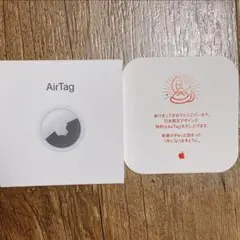 未開封✨Apple AirTag 特別デザイン　巳　匿名配送