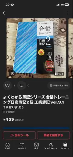 Item thumbnail for item 0b467663-0d8e-4f46-ac7f-14bfeb0fe10b