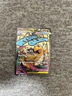 2026年最新】魂抜けの人気アイテム - メルカリ