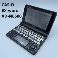 CASIO 電子辞書 ex-word XD-B6500 赤 - メルカリ