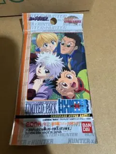 2026年最新】ハンターハンター カードダス ジャンプフェスタの人気