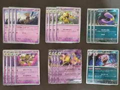 【美品】フーディンexデッキ まとめ売り