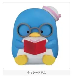 めがねっこちゃん タキシードサム