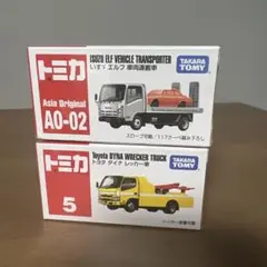 2026年最新】トミカアジア限定の人気アイテム - メルカリ