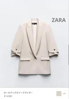 ZARA ロールアップスリーブブレザー　ジャケット レディース　サイズSのサムネイル