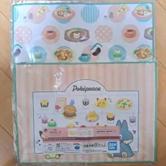 ポケピース 一番くじ H賞 ランチョンマット