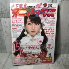 2025年最新】ケラ 雑誌の人気アイテム - メルカリ