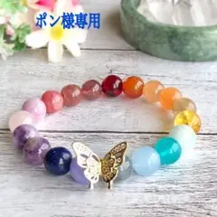 ポン様専用ページです♥️