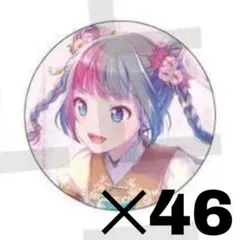 プロセカ グリッター缶バッジ