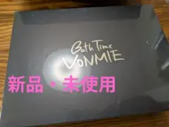 【新品未使用】Bath Time　VONMIE バスタイムボミー 美顔器 本体のサムネイル