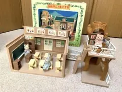 【箱あり】【欠品あり】シルバニア森の学校