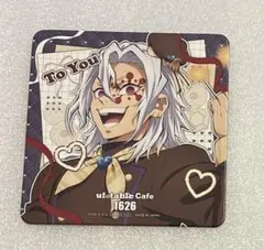 鬼滅の刃 バレンタイン2026 コースター 宇髄天元