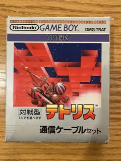 Nintendo テトリス DMG-TRAT 通信ケーブルセット
