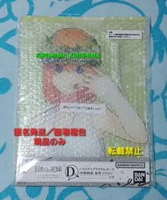 一番くじ　五等分の花嫁　四葉　アクリルボード　単品